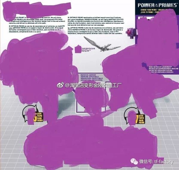 Power Of The Primes Leader Class Nemesis Prime Package Back Leaked (1 of 1)